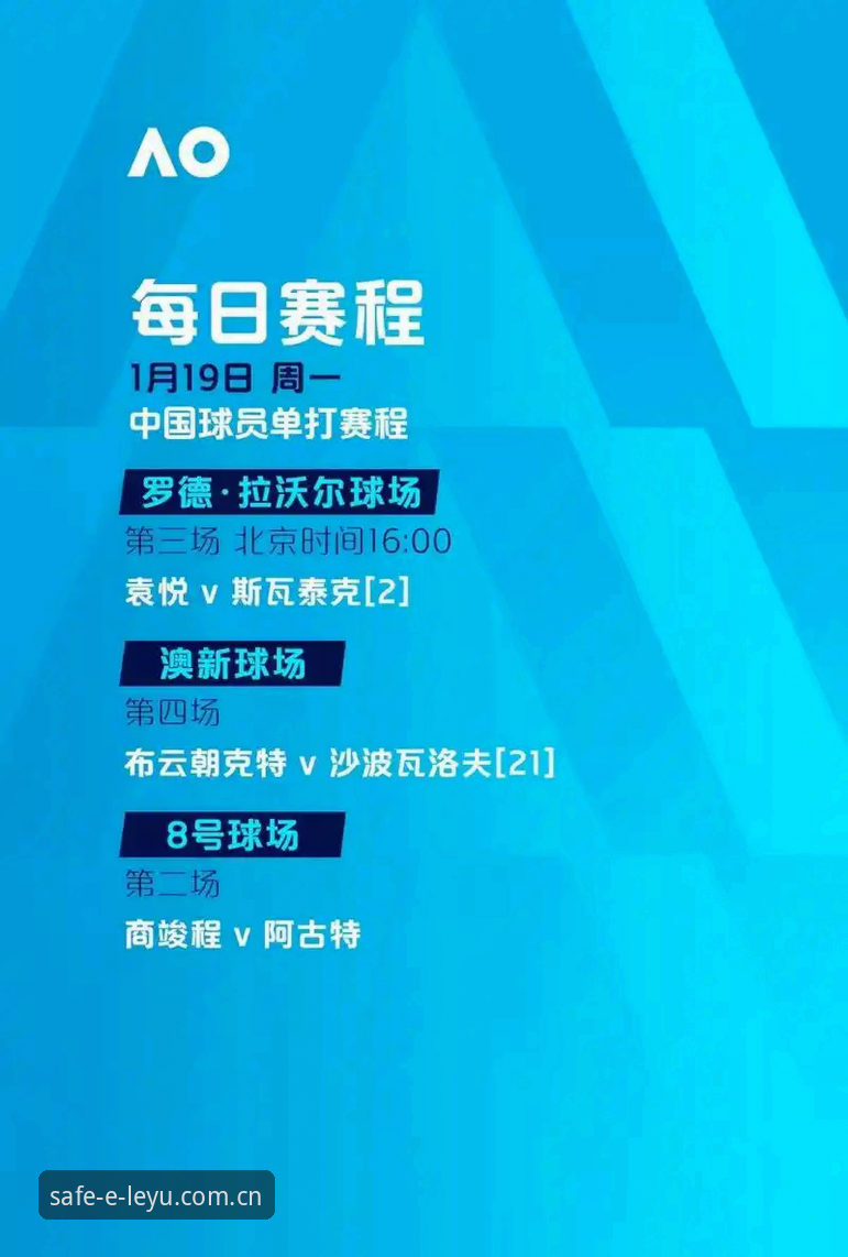 乐鱼安全入口 世界杯观赛难vs乐鱼全站观赛体验:约旦土耳其球迷签证困境下的观赛选择对比