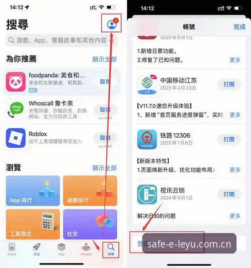 乐鱼官方更新2026最新版本 乐鱼官方更新2026最新版本,你找到安全登录入口了吗?