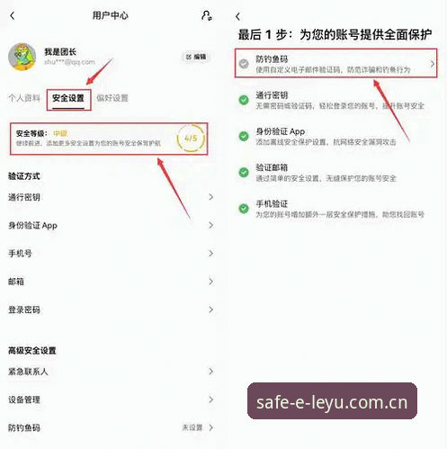 乐鱼官网最新入口怎么下载 乐鱼全站登录完整指南:如何安全获取乐鱼官网最新入口进行下载